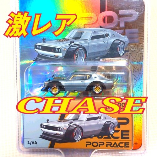 Poprace nissan skyline - nissan,